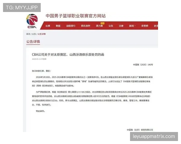 篮球比赛中，一名球员犯规多少次会被罚下？详解犯规次数限制规则