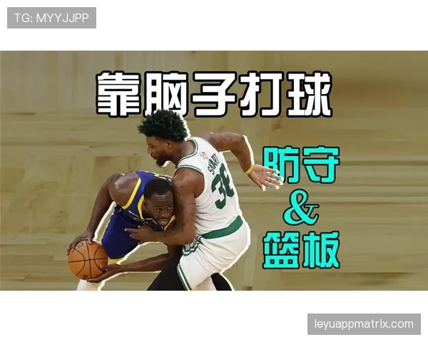 篮球新手必看：如何准确判定抢篮板犯规？
