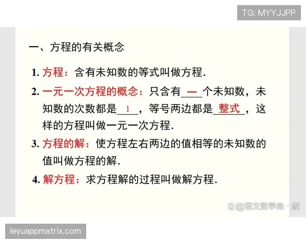 防守犯规和进攻犯规有何区别？规则解析一次看懂